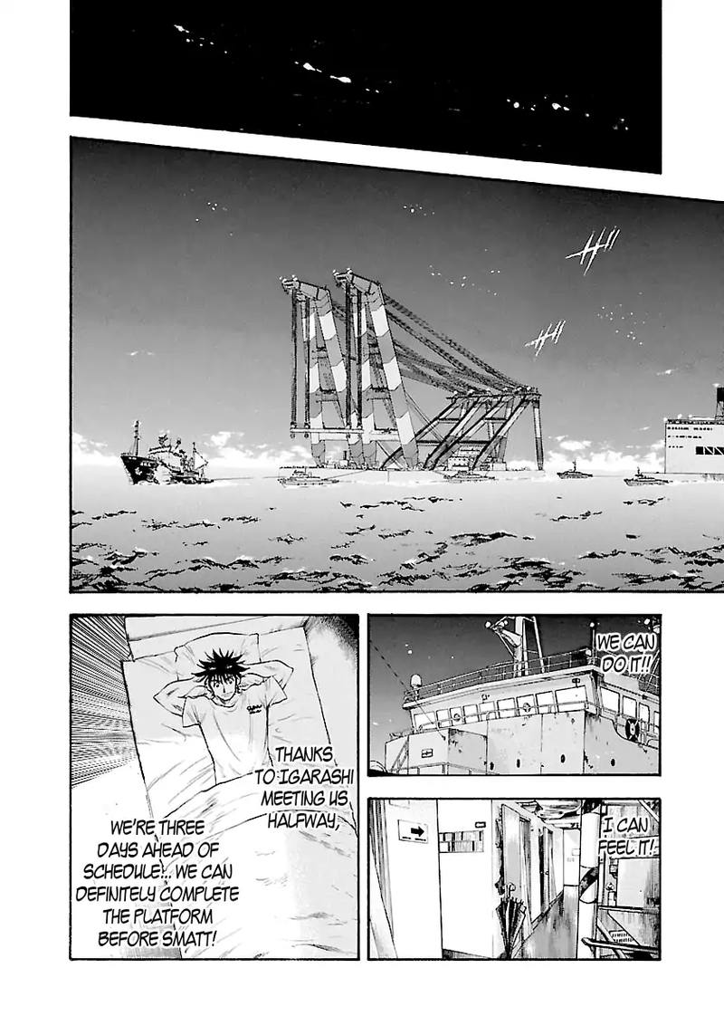Waga Na Wa Umishi Chapter 138 Page 16