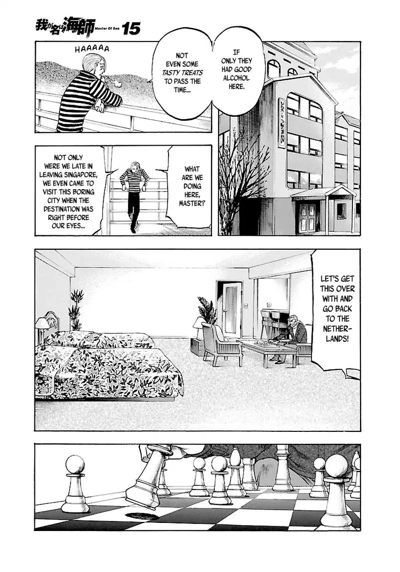 Waga Na Wa Umishi Chapter 139 Page 15