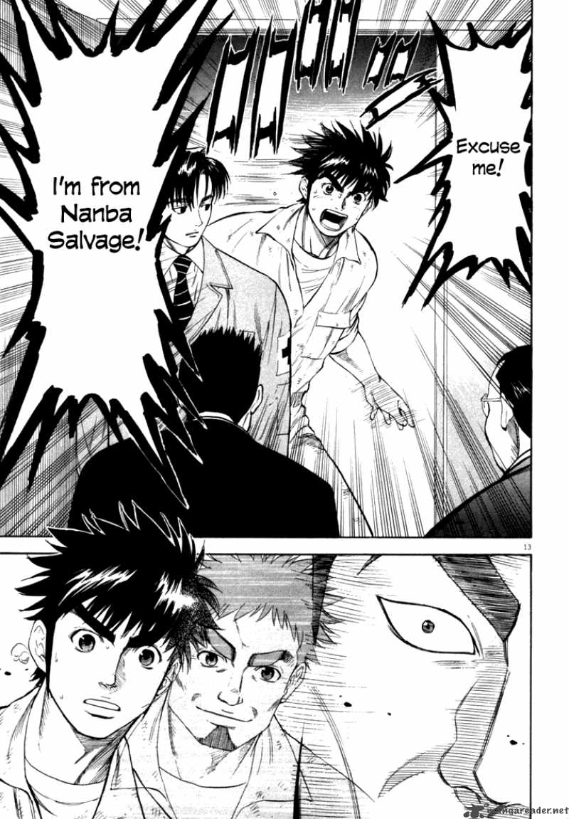Waga Na Wa Umishi Chapter 14 Page 13