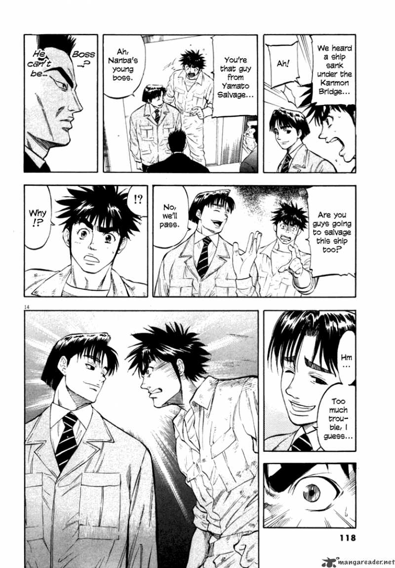 Waga Na Wa Umishi Chapter 14 Page 14