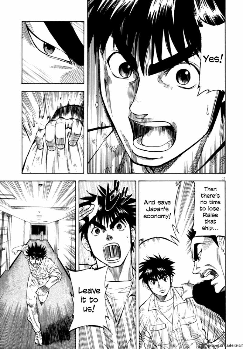 Waga Na Wa Umishi Chapter 14 Page 17