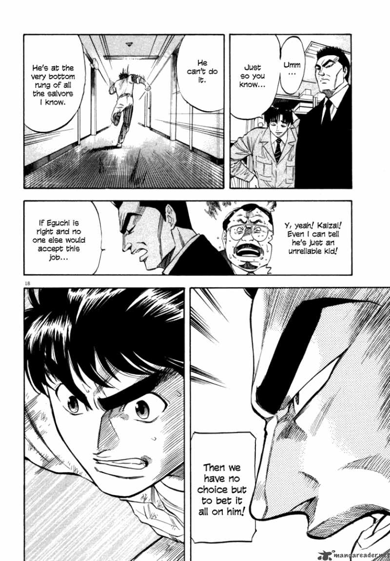 Waga Na Wa Umishi Chapter 14 Page 18