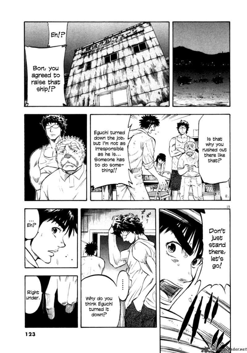 Waga Na Wa Umishi Chapter 14 Page 19