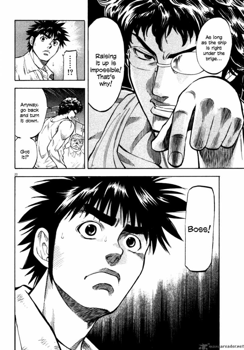 Waga Na Wa Umishi Chapter 14 Page 20