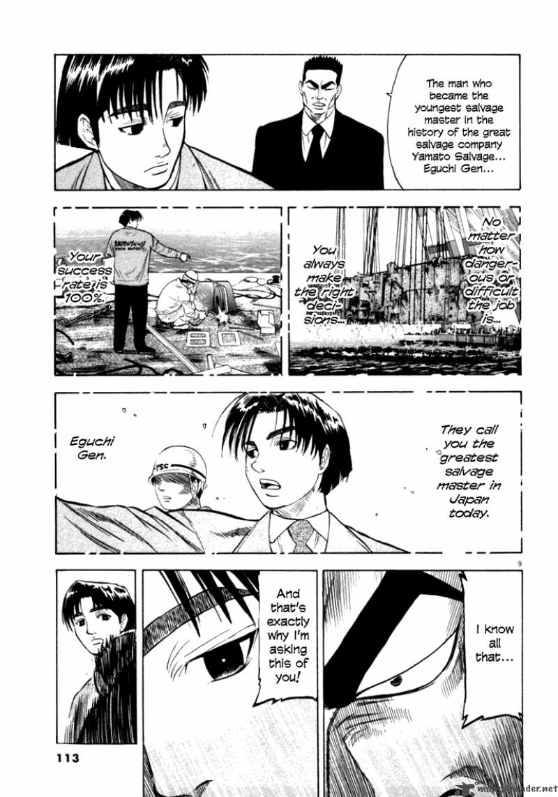 Waga Na Wa Umishi Chapter 14 Page 9
