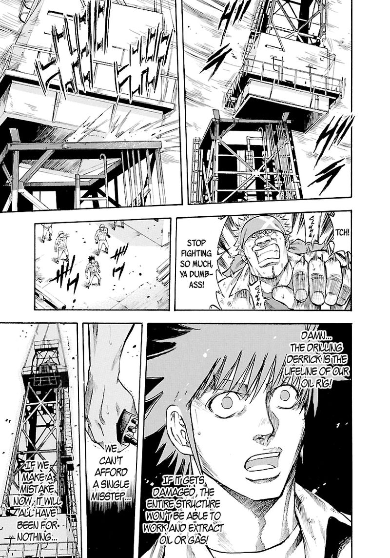 Waga Na Wa Umishi Chapter 142 Page 11
