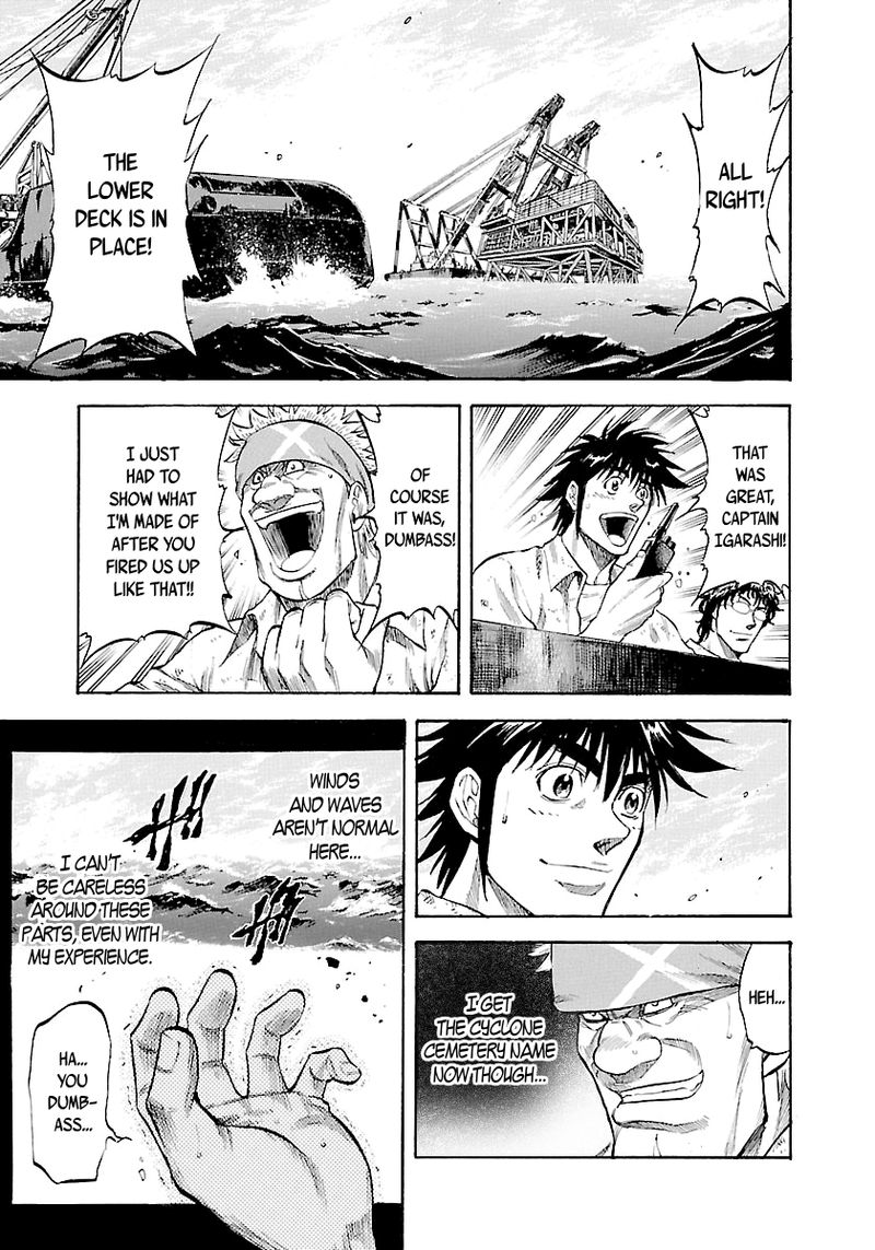 Waga Na Wa Umishi Chapter 142 Page 3