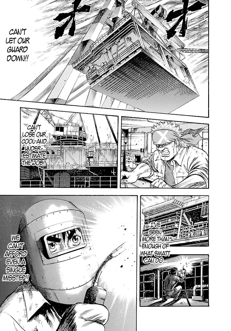 Waga Na Wa Umishi Chapter 142 Page 7