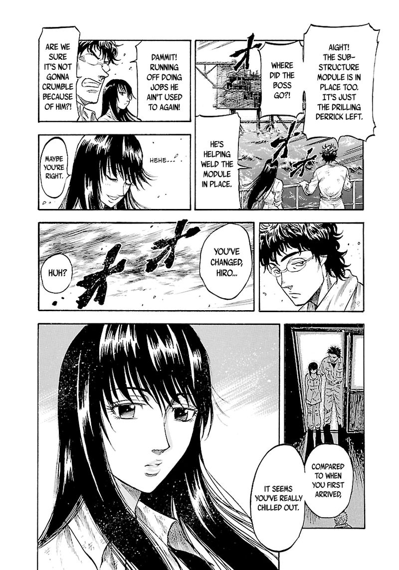 Waga Na Wa Umishi Chapter 142 Page 8