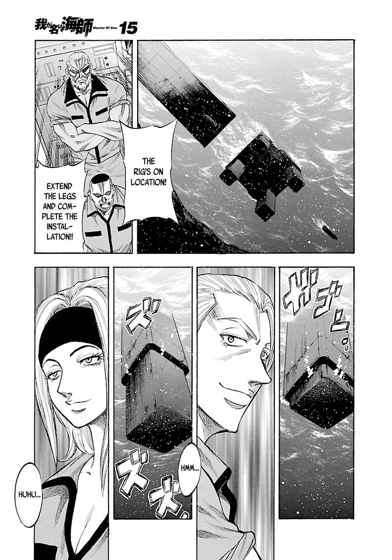 Waga Na Wa Umishi Chapter 143 Page 14