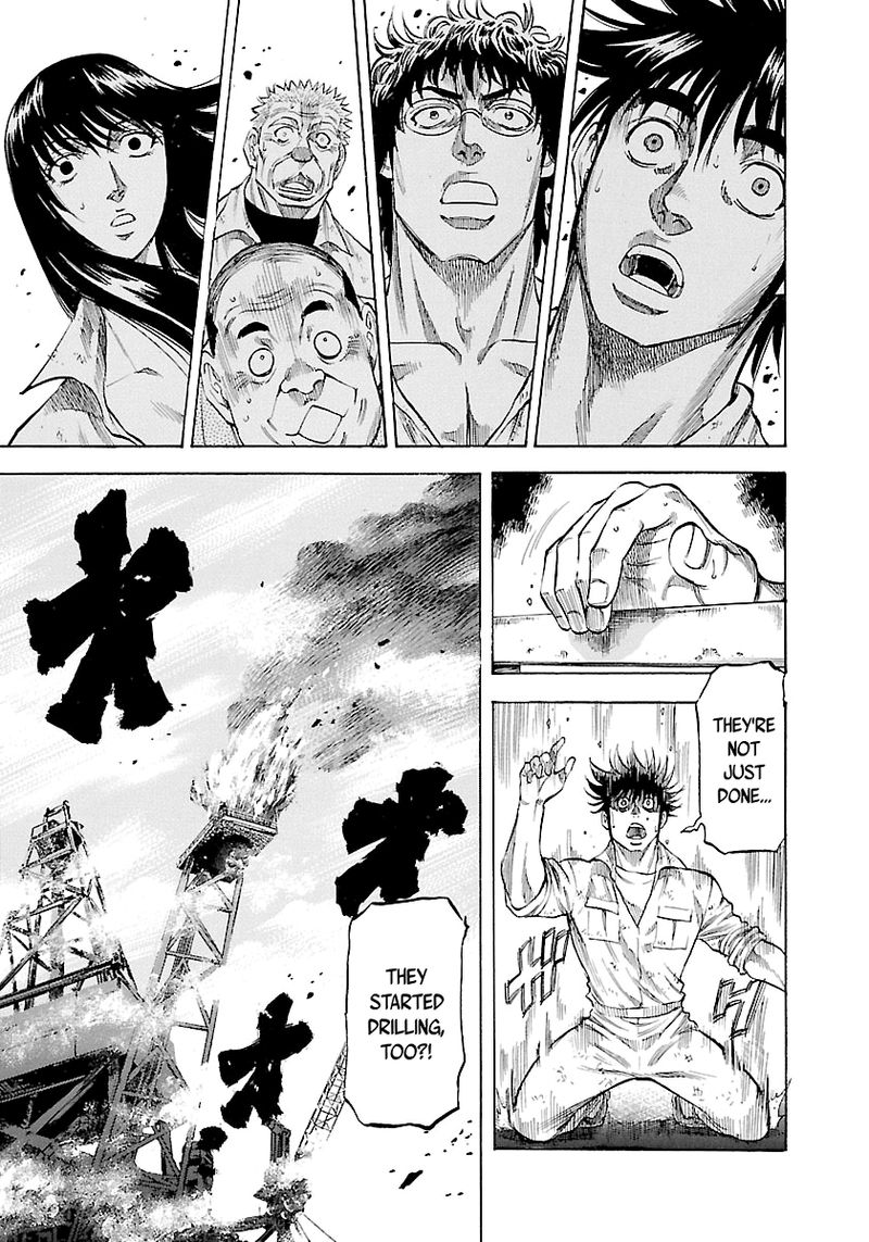 Waga Na Wa Umishi Chapter 143 Page 20