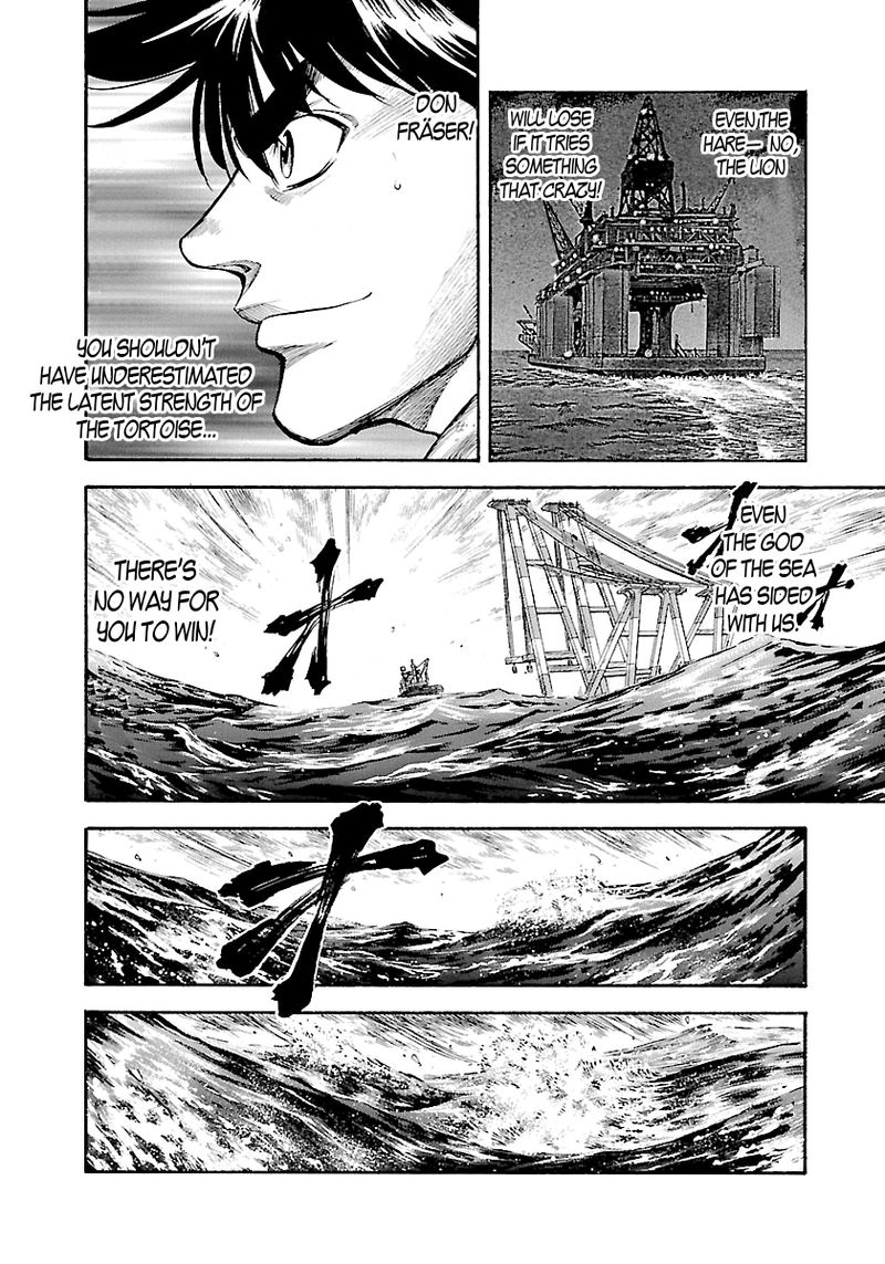 Waga Na Wa Umishi Chapter 143 Page 4