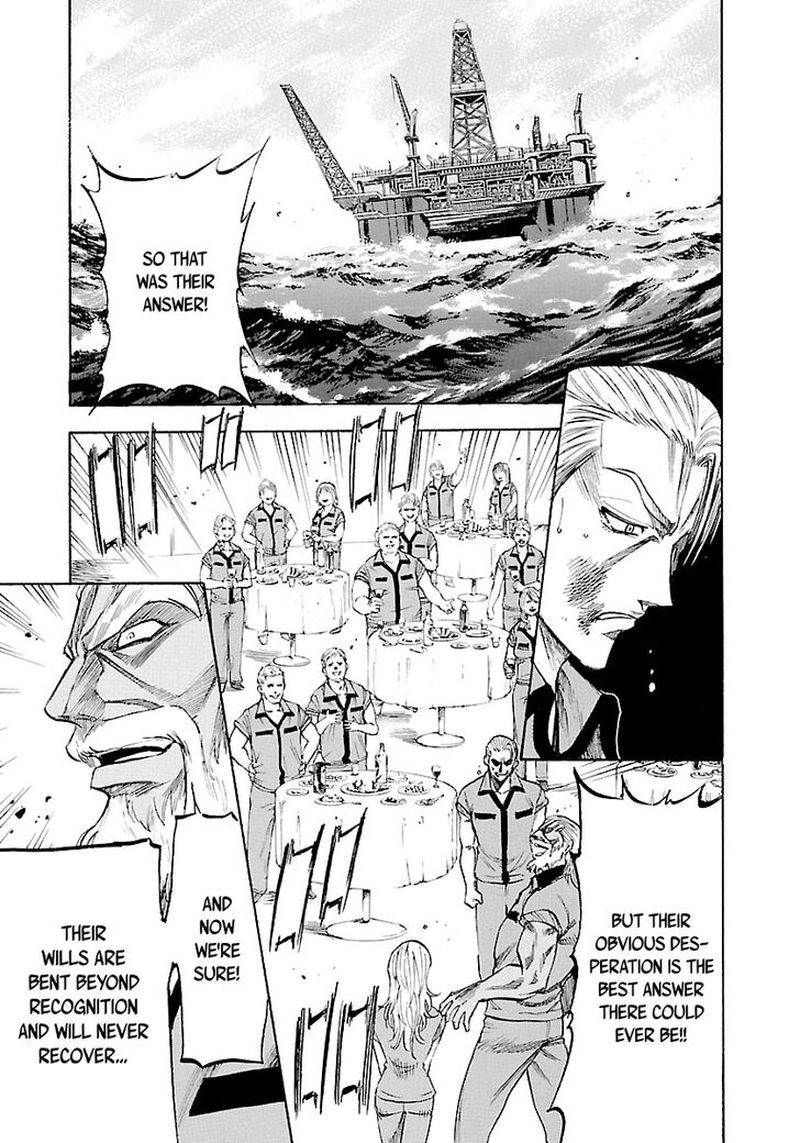 Waga Na Wa Umishi Chapter 144 Page 17