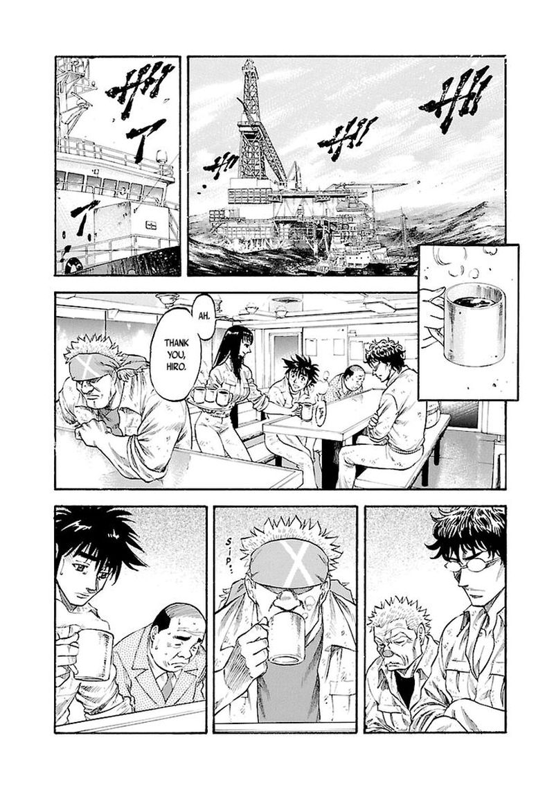 Waga Na Wa Umishi Chapter 144 Page 6