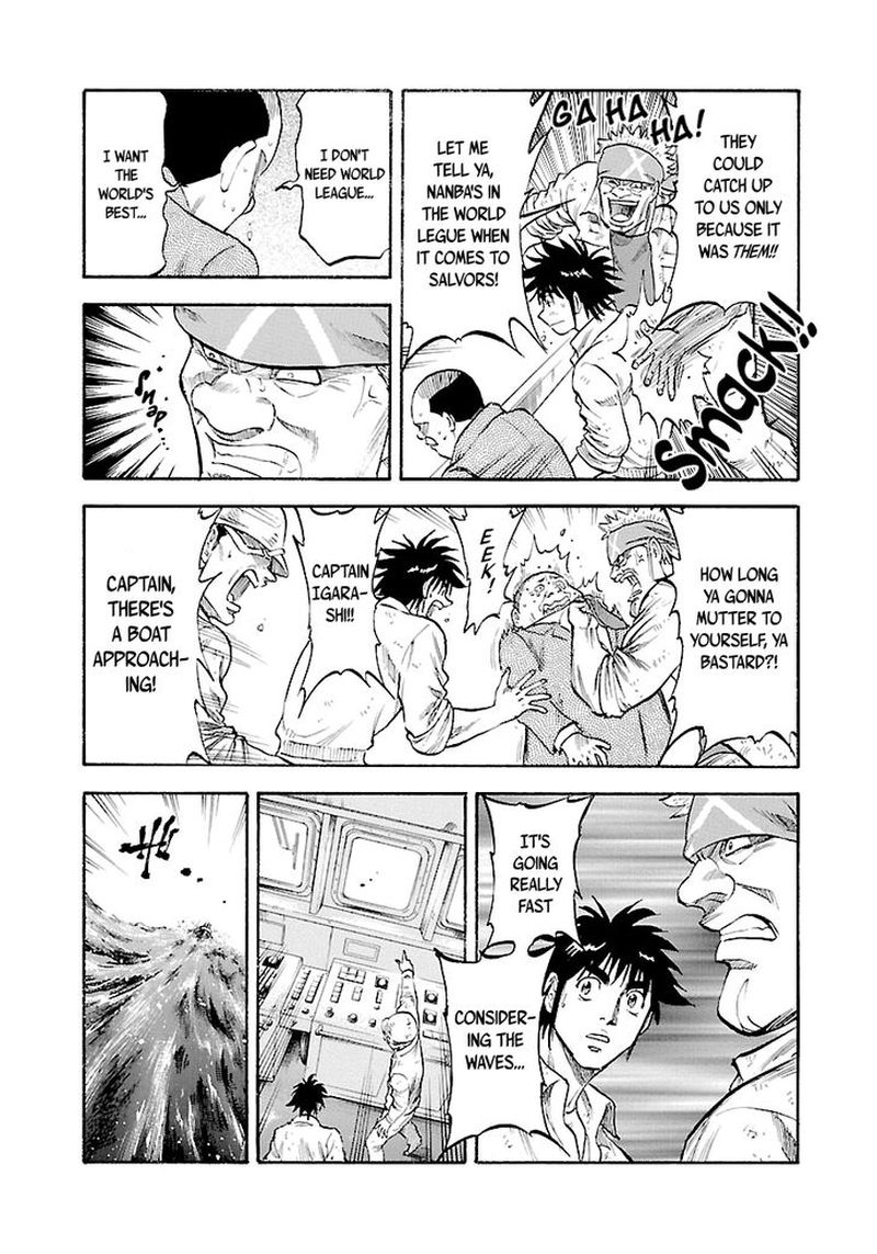 Waga Na Wa Umishi Chapter 144 Page 8