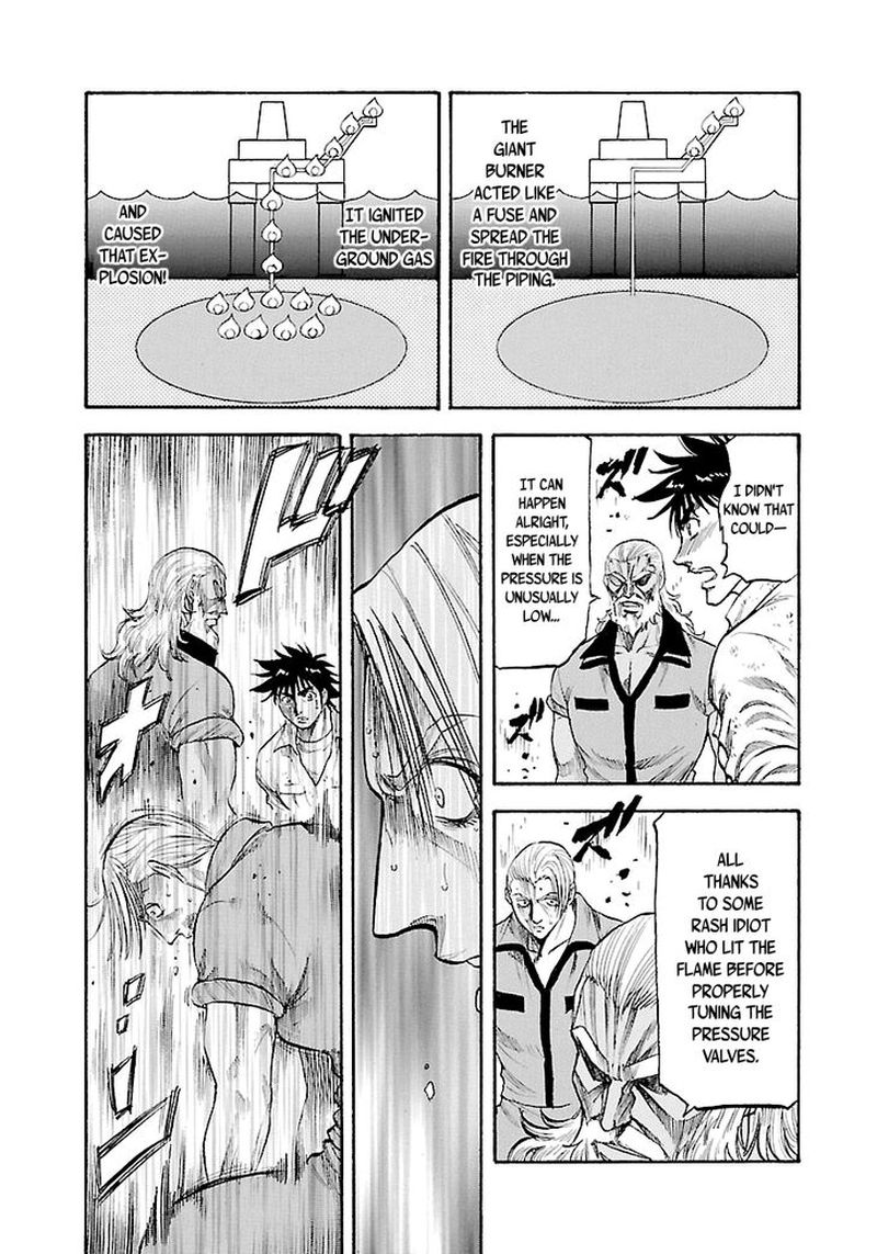 Waga Na Wa Umishi Chapter 145 Page 17