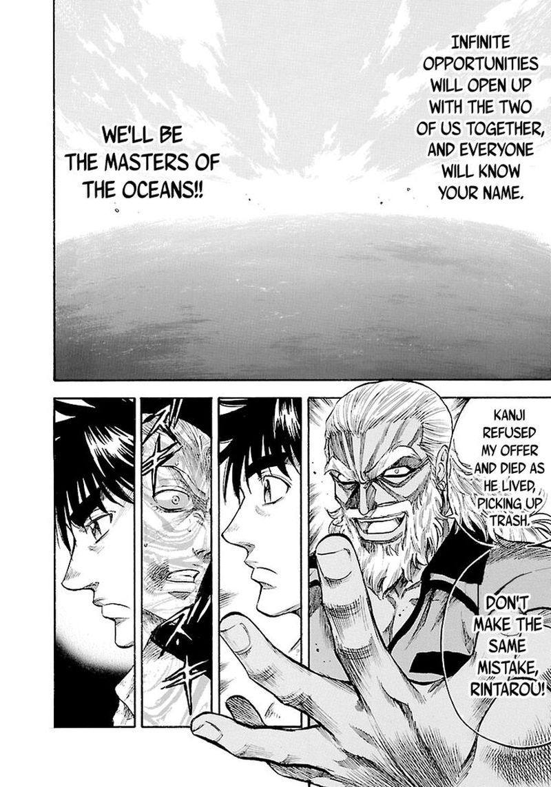 Waga Na Wa Umishi Chapter 145 Page 8