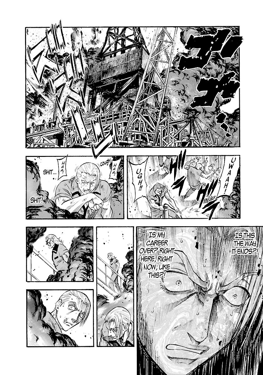 Waga Na Wa Umishi Chapter 146 Page 4