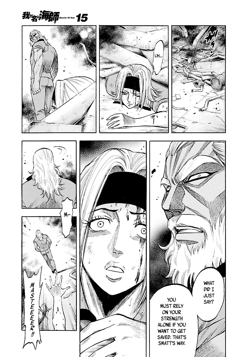 Waga Na Wa Umishi Chapter 146 Page 7