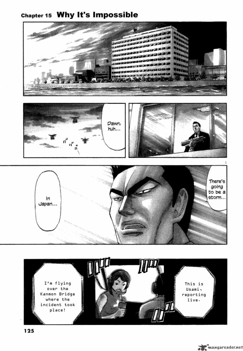 Waga Na Wa Umishi Chapter 15 Page 1