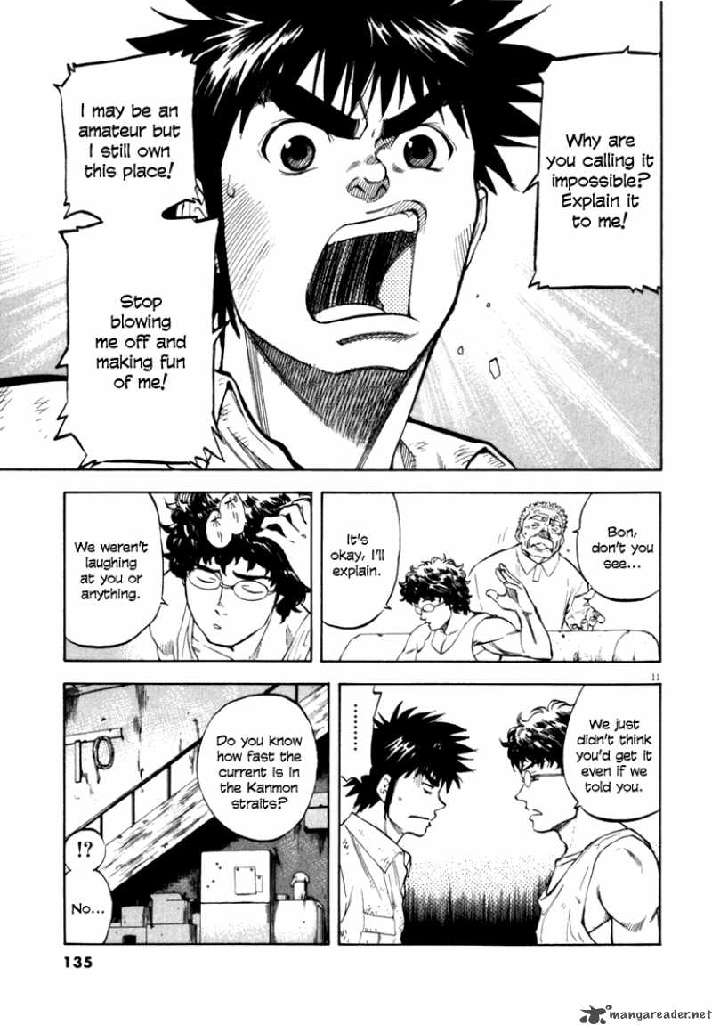 Waga Na Wa Umishi Chapter 15 Page 10
