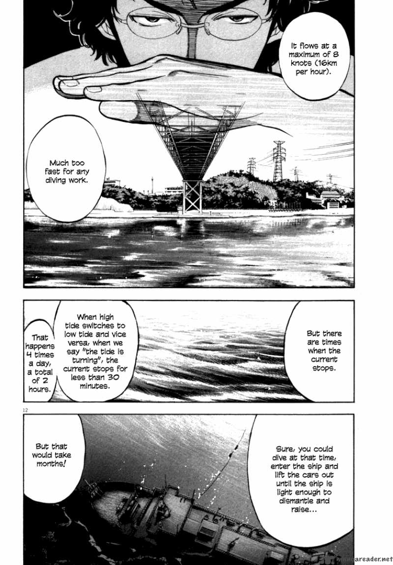 Waga Na Wa Umishi Chapter 15 Page 11