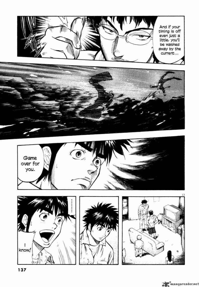 Waga Na Wa Umishi Chapter 15 Page 12