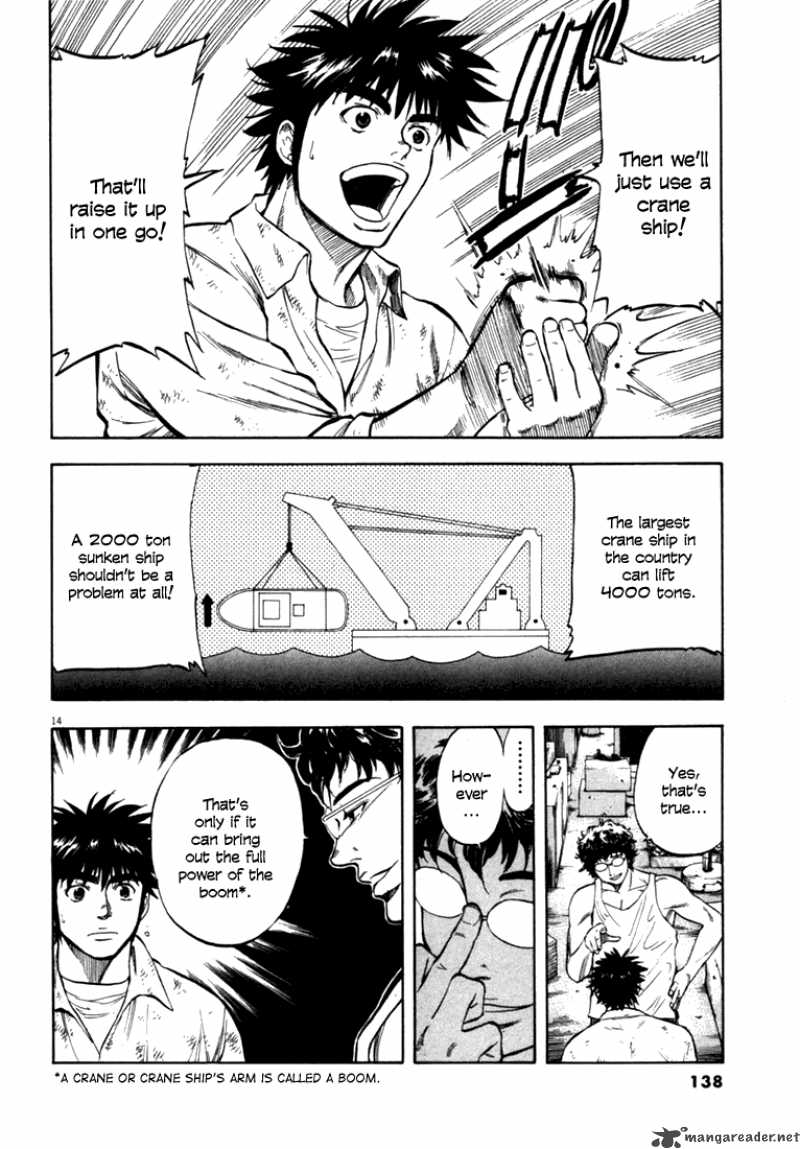 Waga Na Wa Umishi Chapter 15 Page 13