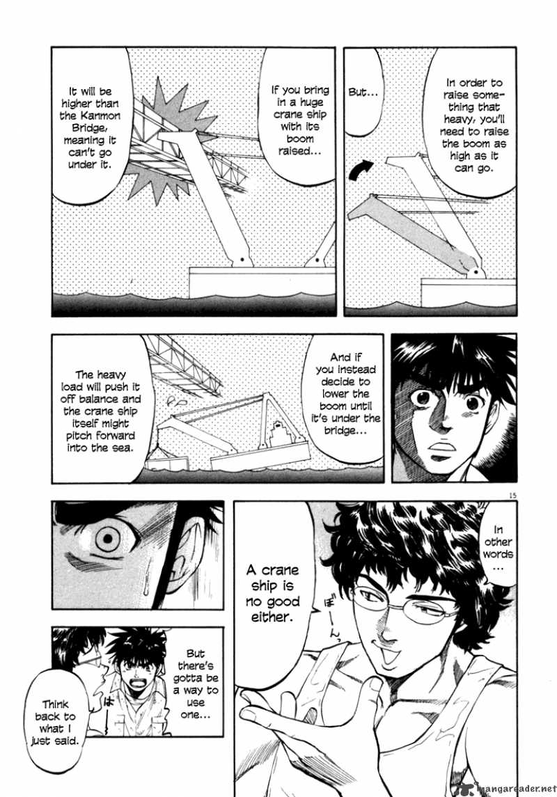 Waga Na Wa Umishi Chapter 15 Page 14