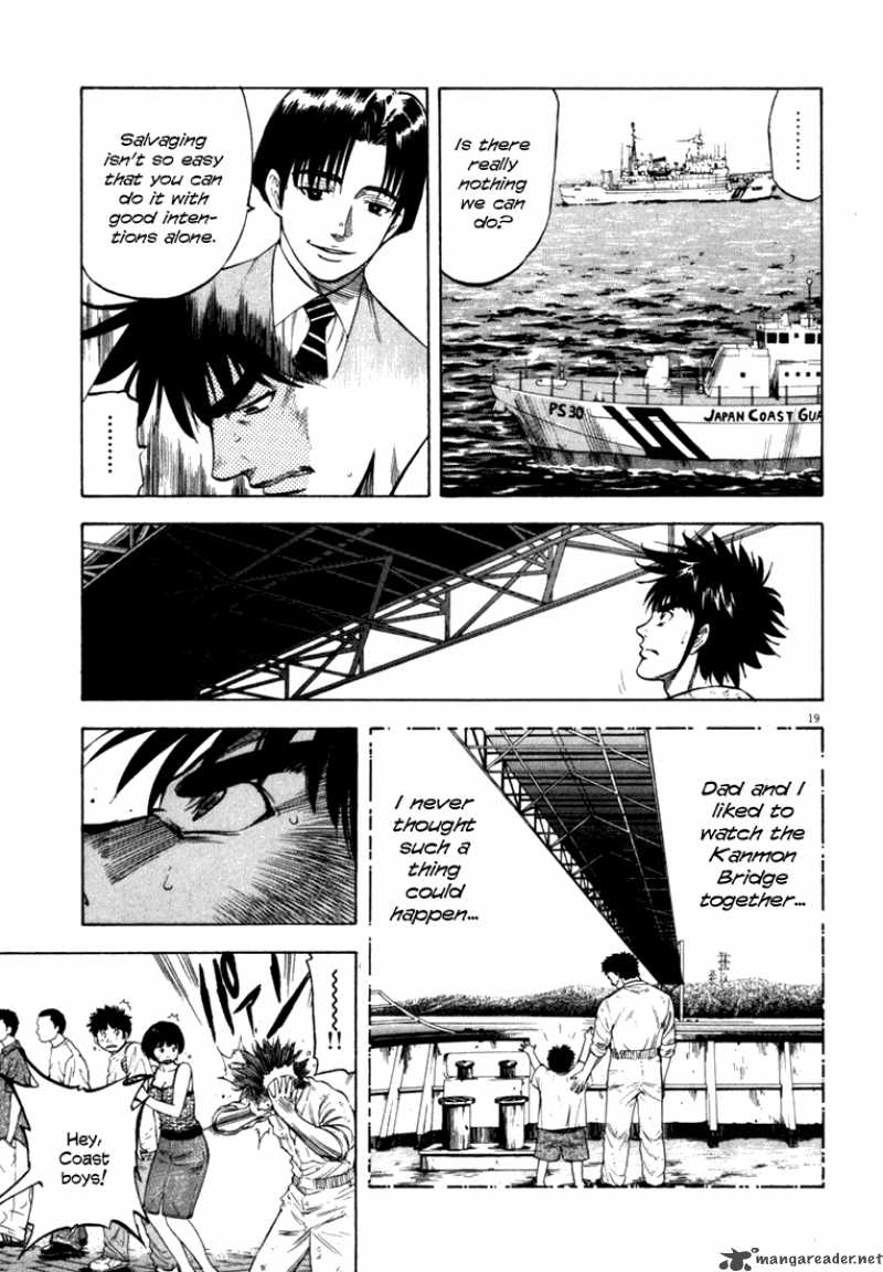 Waga Na Wa Umishi Chapter 15 Page 18