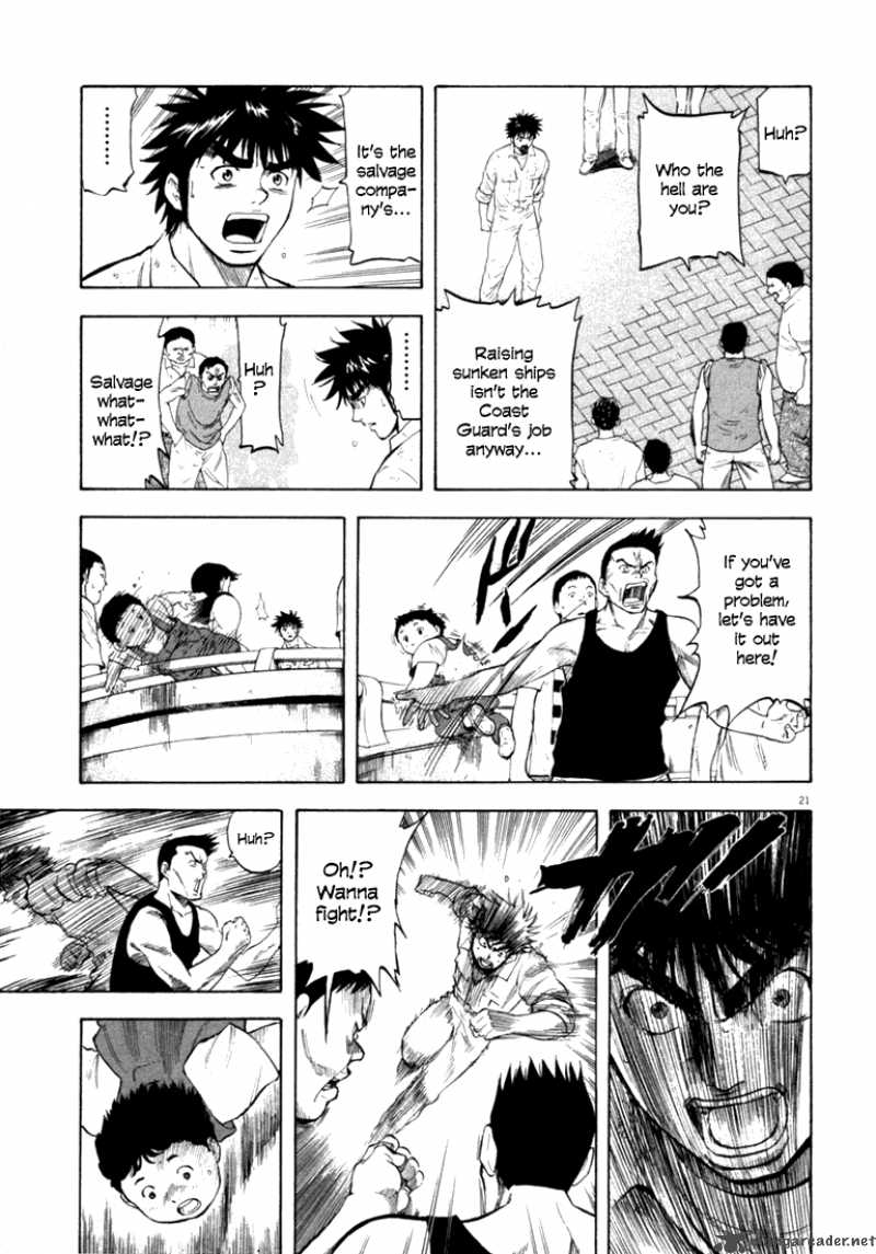 Waga Na Wa Umishi Chapter 15 Page 20
