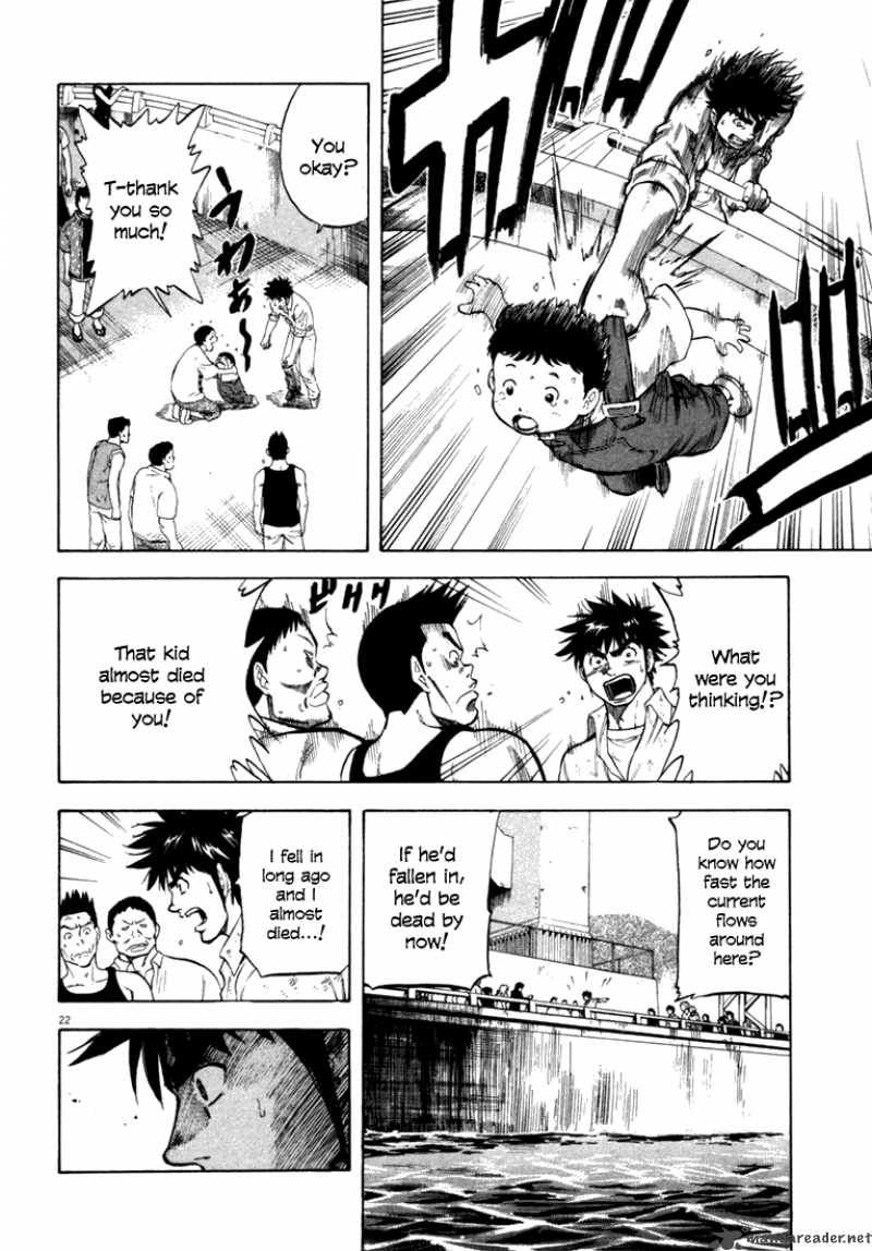 Waga Na Wa Umishi Chapter 15 Page 21