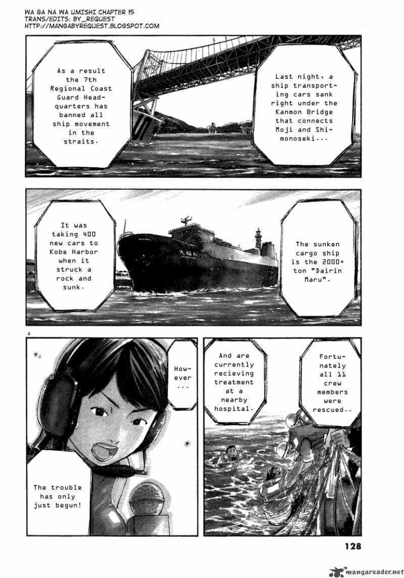 Waga Na Wa Umishi Chapter 15 Page 3