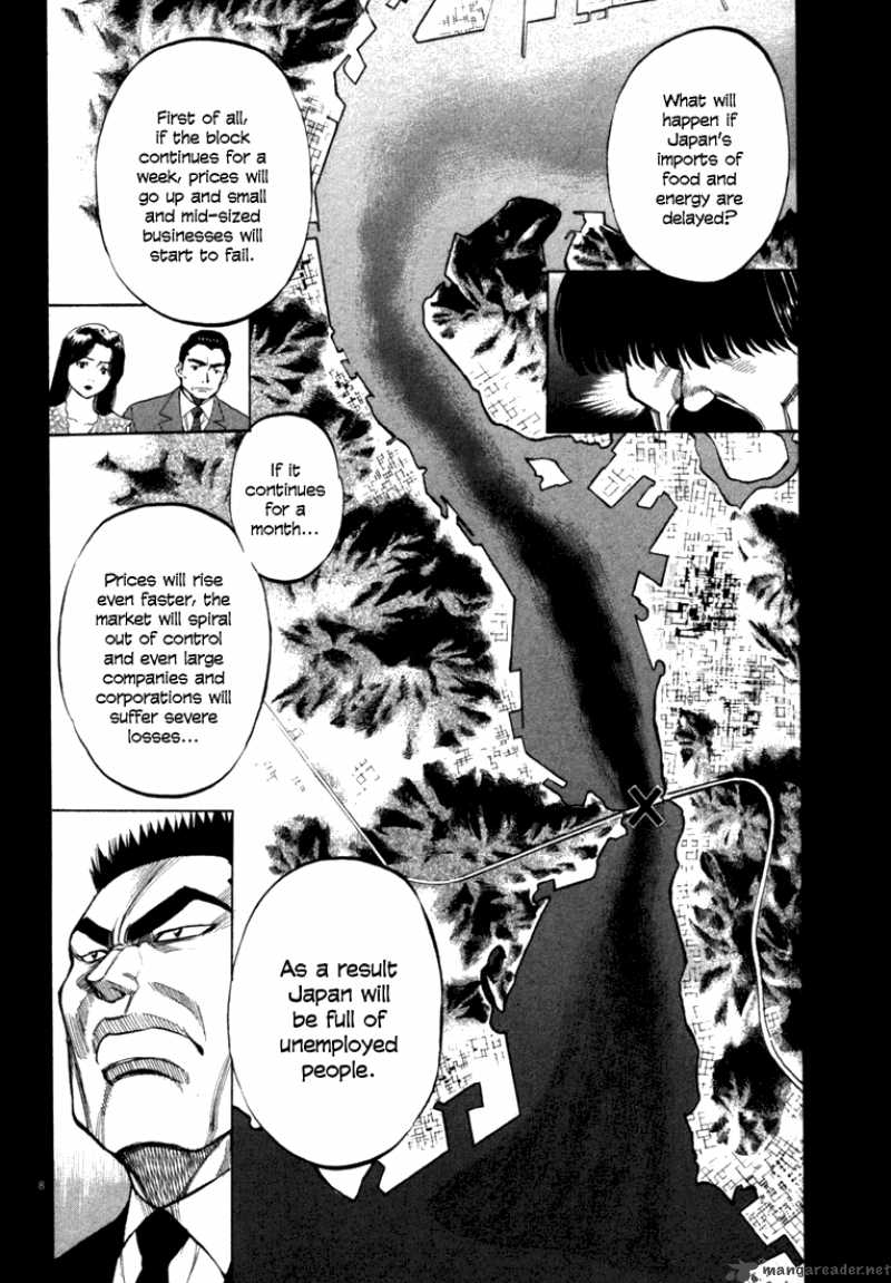 Waga Na Wa Umishi Chapter 15 Page 7