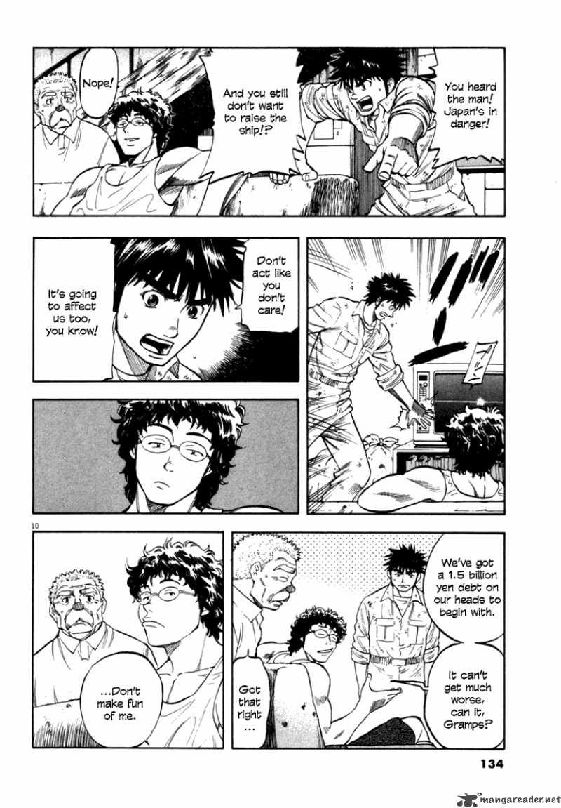 Waga Na Wa Umishi Chapter 15 Page 9