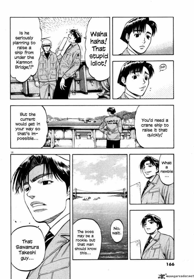 Waga Na Wa Umishi Chapter 16 Page 16