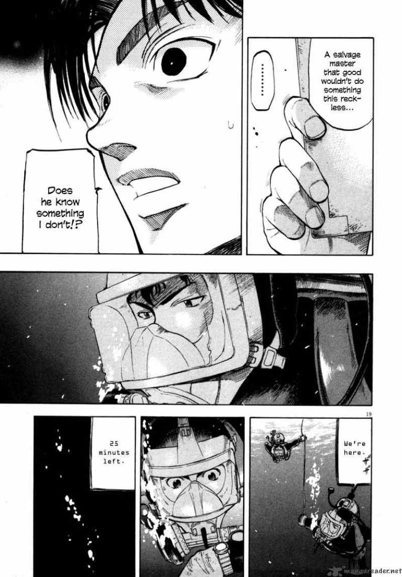 Waga Na Wa Umishi Chapter 16 Page 17