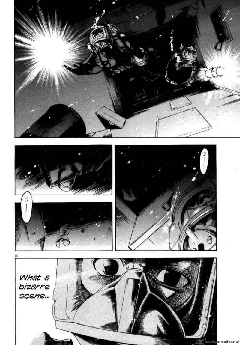 Waga Na Wa Umishi Chapter 17 Page 10