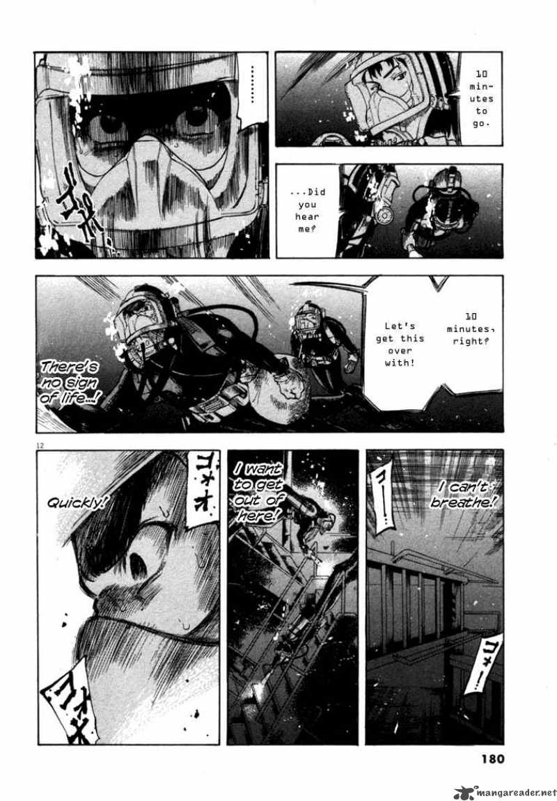 Waga Na Wa Umishi Chapter 17 Page 12