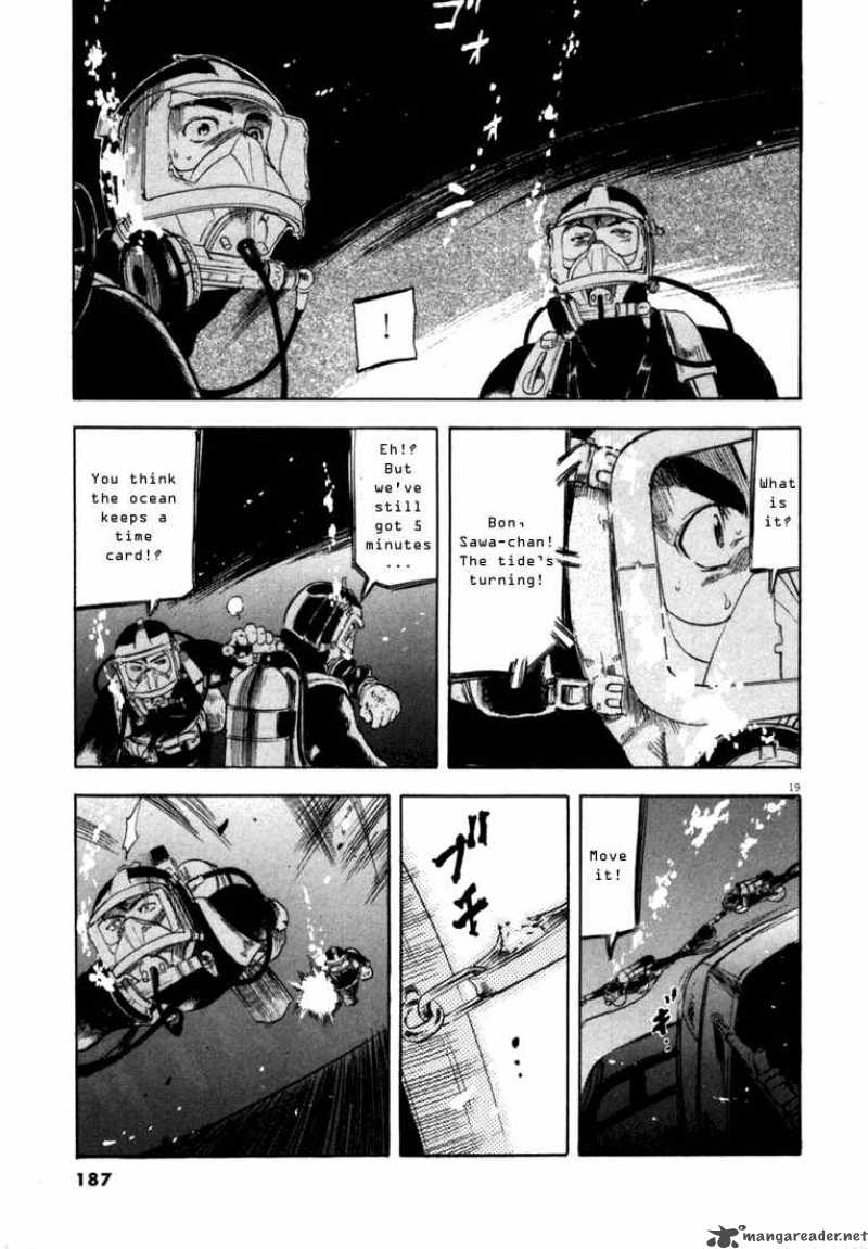 Waga Na Wa Umishi Chapter 17 Page 18