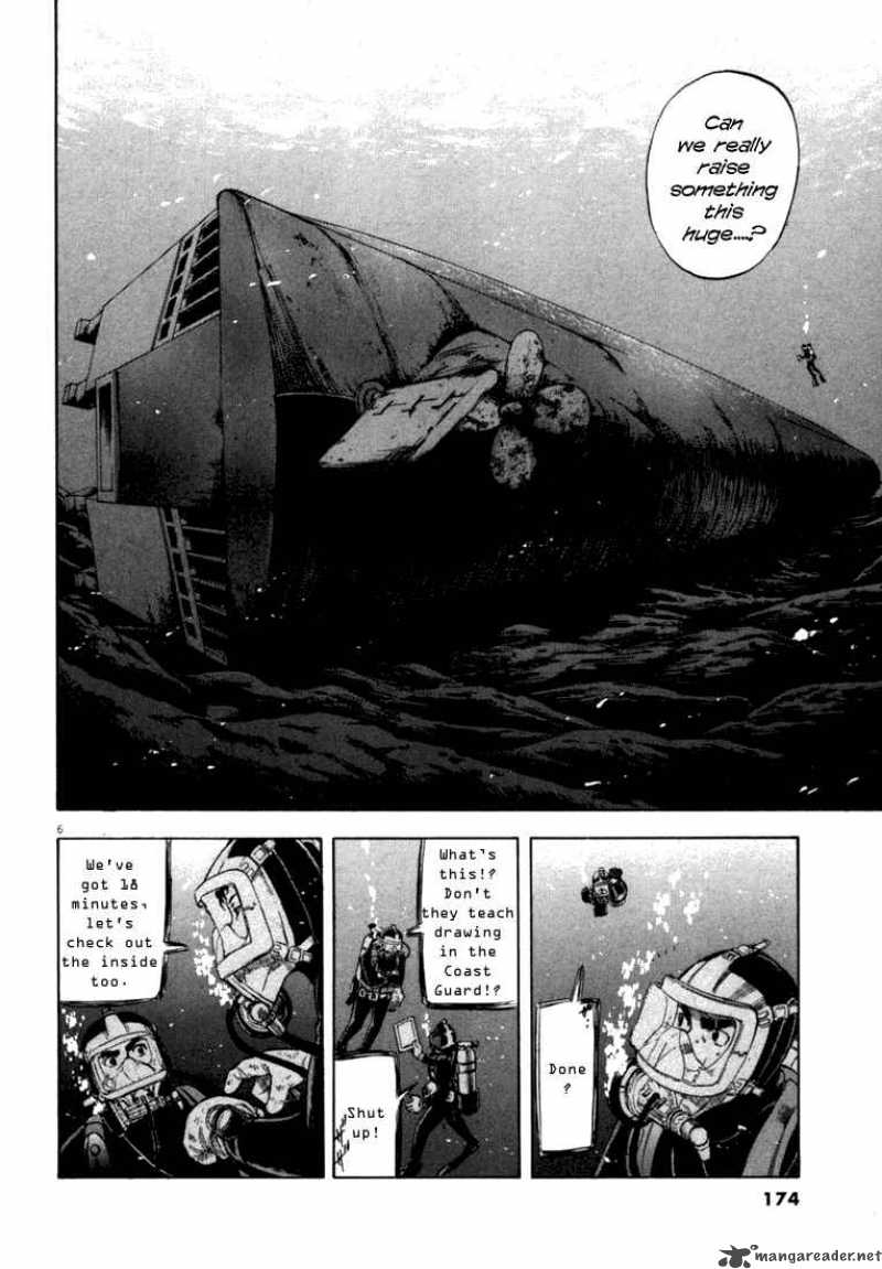 Waga Na Wa Umishi Chapter 17 Page 6