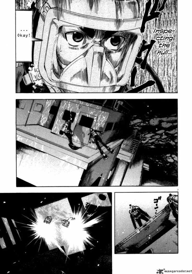 Waga Na Wa Umishi Chapter 17 Page 7