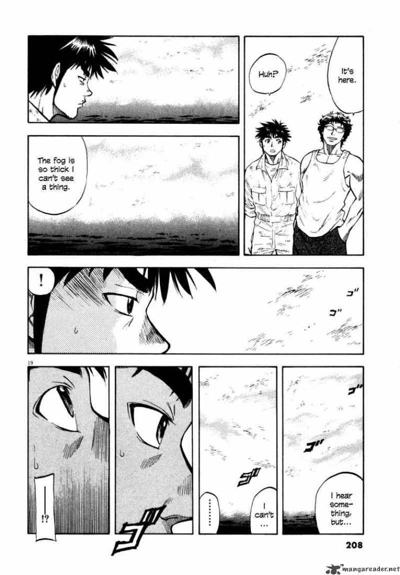 Waga Na Wa Umishi Chapter 18 Page 19