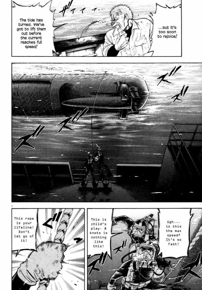 Waga Na Wa Umishi Chapter 18 Page 7