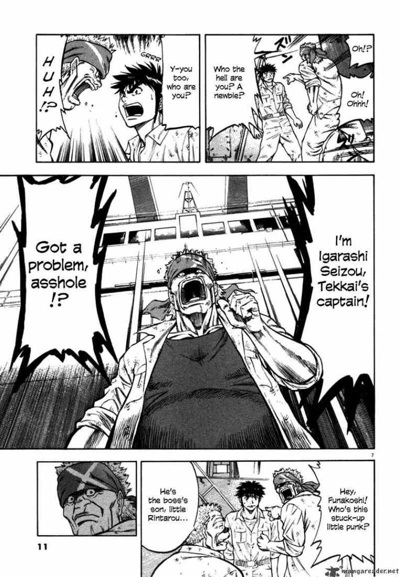 Waga Na Wa Umishi Chapter 19 Page 10