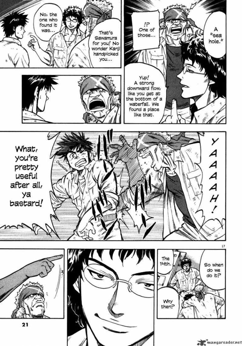 Waga Na Wa Umishi Chapter 19 Page 20