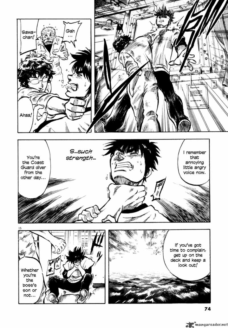 Waga Na Wa Umishi Chapter 2 Page 12