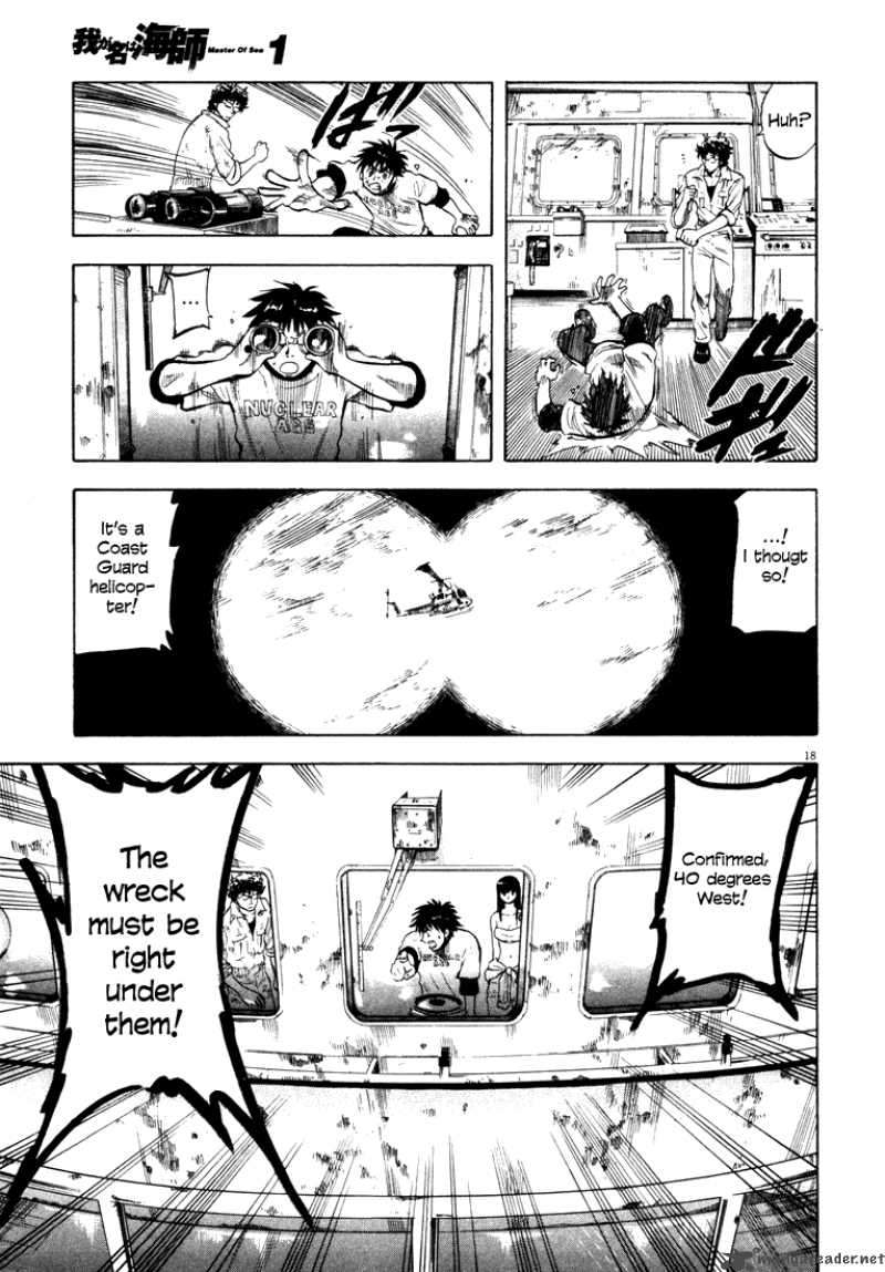 Waga Na Wa Umishi Chapter 2 Page 15