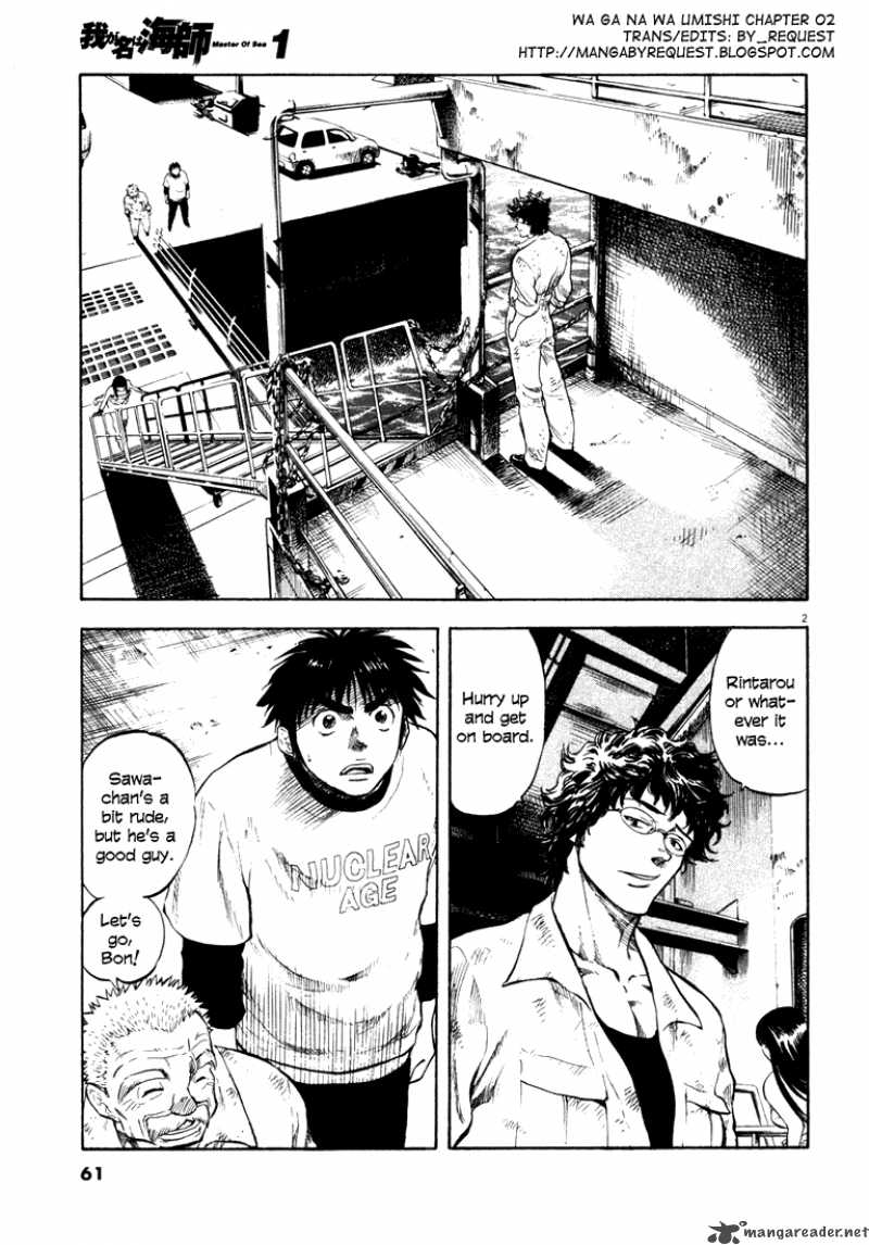 Waga Na Wa Umishi Chapter 2 Page 2