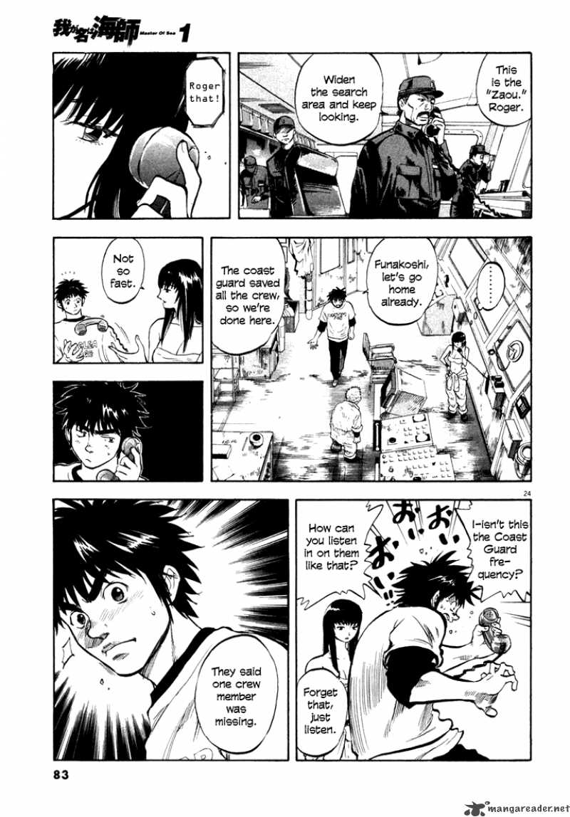 Waga Na Wa Umishi Chapter 2 Page 20